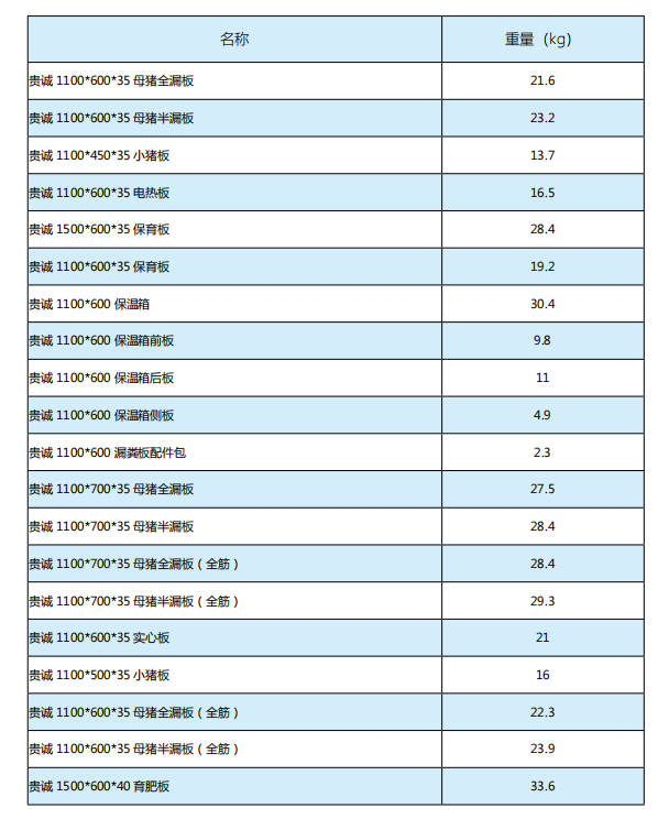 乐投app官方在线入口-乐投（中国）

