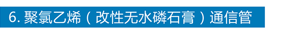 乐投app官方在线入口-乐投（中国）

