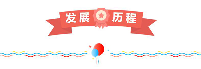 乐投app官方在线入口-乐投（中国）
